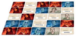 Настільна гра Кодові імена Codenames