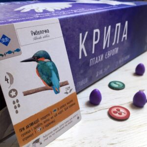 «Крила: Птахи Європи» коробка