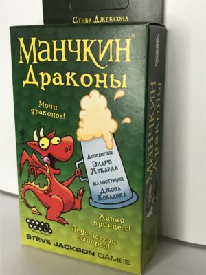 Коробка Манчкін Дракони з правого боку