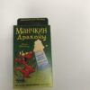 Коробка Манчкін Дракони з правого боку 2588