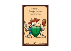 Коробка Манчкін Дракони українською