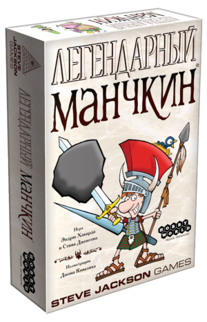 Легендарний Манчкін коробка