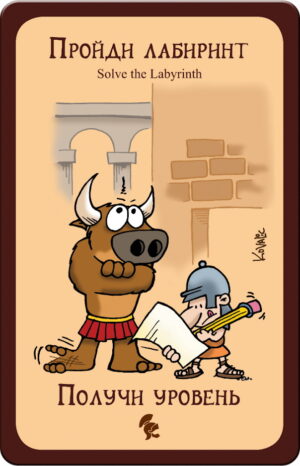 Легендарний Манчкін коробка