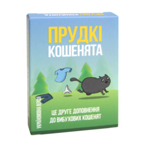 Коробка з грою Вибухові кошенята. Прудкі кошенята