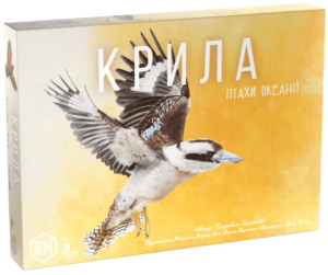 Крила: Птахи Океанії