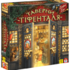 Настільна гра Таверни Тіфенталя закрита коробка зображення