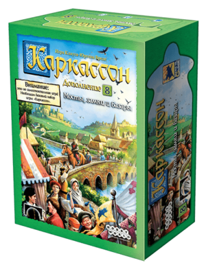 Настільна гра Каркассон: Мости, замки та базари закрита коробка зображення