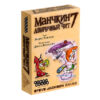 Настільна гра Манчкін 7: Дворучний Чіт закрита коробка зображення