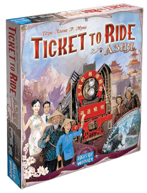 Настільна гра Квиток на Потяг: Азія закрита коробка зображення