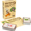 Настільна гра Манчкін 9: Пранк юрського періоду закрита коробка зображення 3007