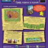 Настільна гра Каркассон: Граф, Король і Культ закрита коробка зображення 3174