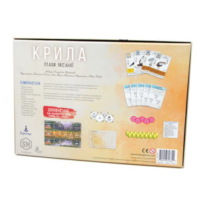 Крила: Птахи Океанії