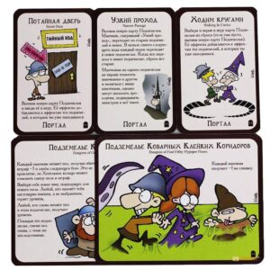 Настільна гра Манчкін 6: Безбаштові Підземелля закрита коробка зображення