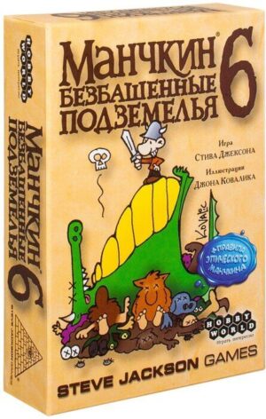 Настільна гра Манчкін 6: Безбаштові Підземелля закрита коробка зображення