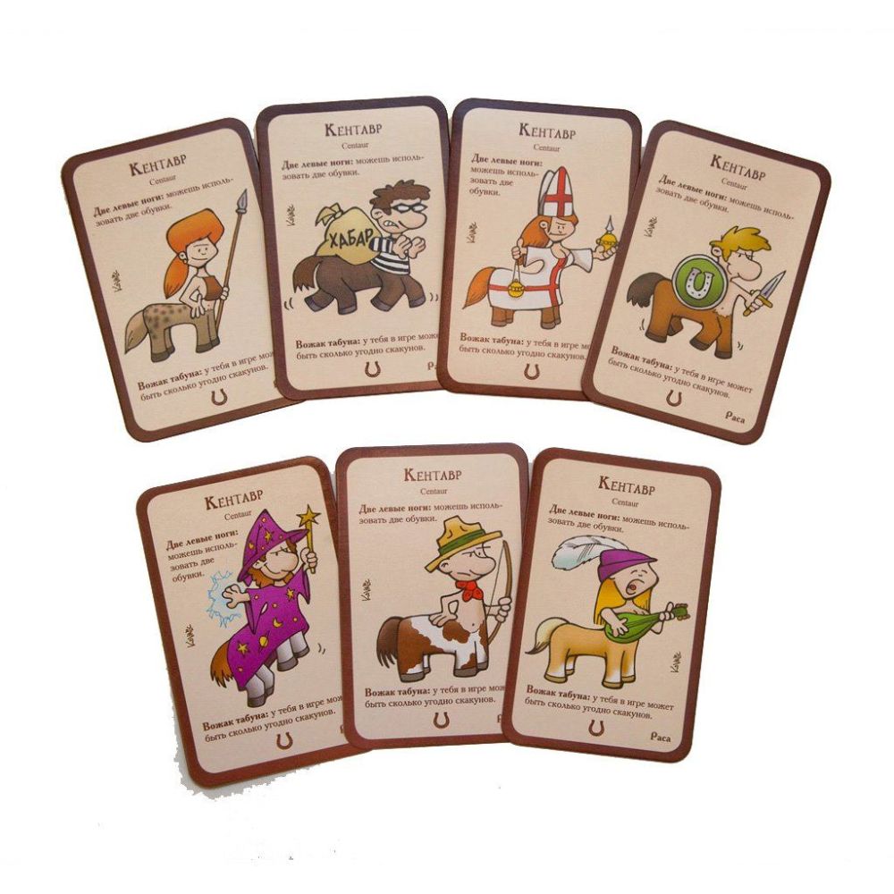 Настольная игра Манчкин 8: В хвост и в гриву карты для игры изображение