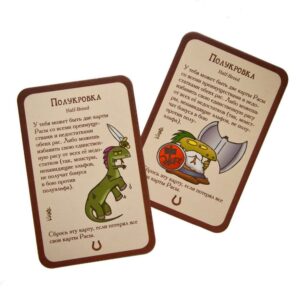 Настільна гра Манчкін 8: В хвіст і в Гриву закрита коробка зображення