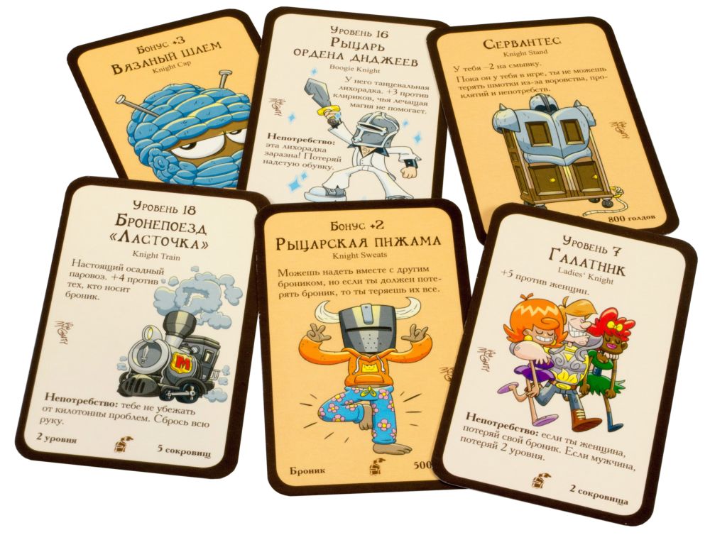 Настольная игра Манчкин Рыцари карты для игры изображение