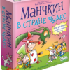 Настiльна гра Манчкін в Країні Чудес закрита коробка зображення