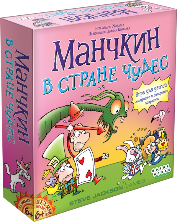 Настiльна гра Манчкін в Країні Чудес закрита коробка зображення