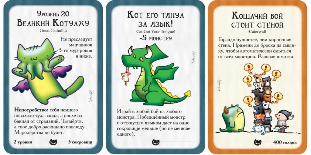 Настільна гра Манчкін Коте картки для гри зображення