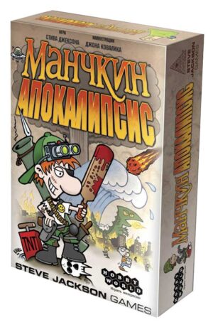 Настільна гра Манчкін Апокаліпсис закрита коробка зображення
