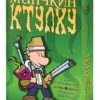 Настільна гра Манчкін Ктулху