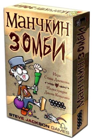 Munchkin Zombie