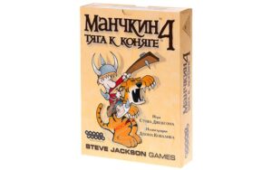 Настільна гра Манчкін 4: Верхи на Коняці закрита коробка зображення