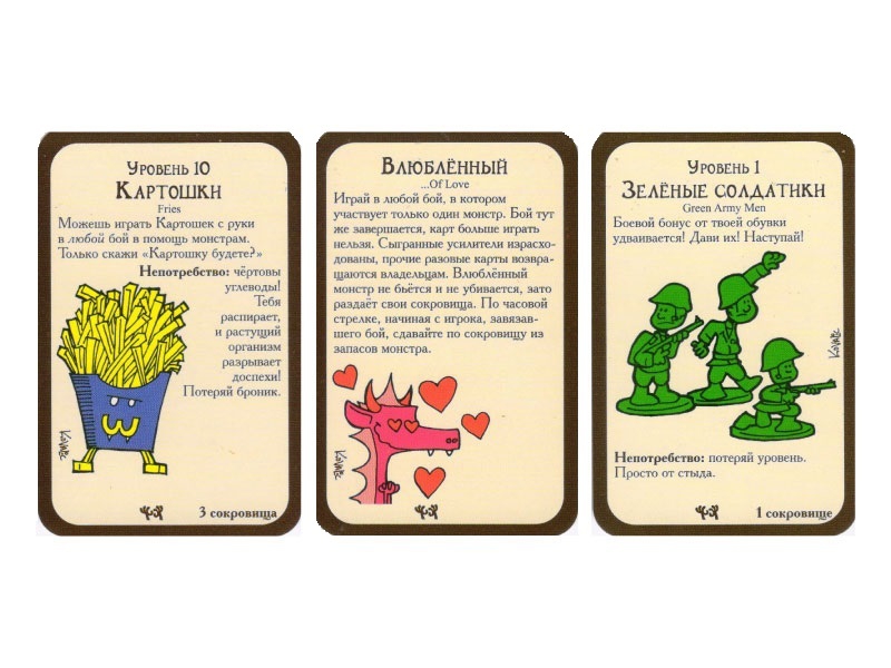 Настільна гра Манчкін 7: Дворучний Чіт гральні карти зображення