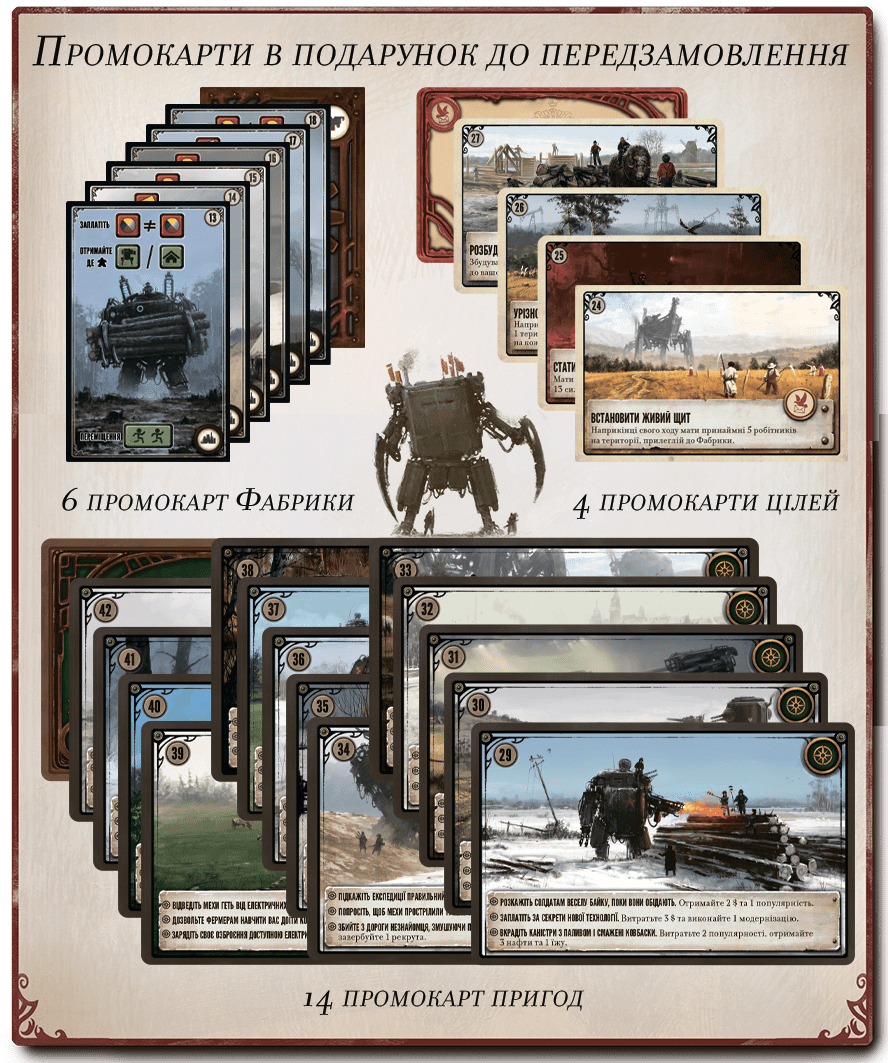 Настільна гра КОСА картка для гри зображення