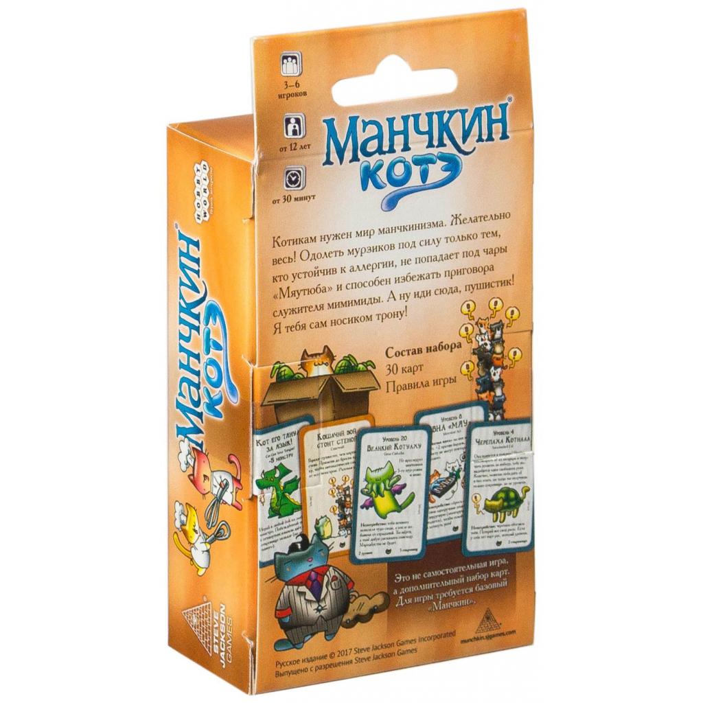 Настільна гра Манчкін Коте задня сторона коробки зображення