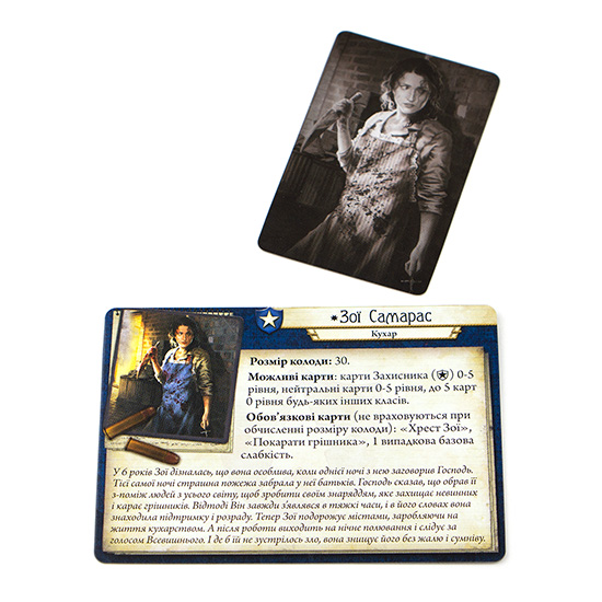 Настільна гра Жах Аркгема. Карткова гра: Спадщина Данвіча картка з поясненням зображення