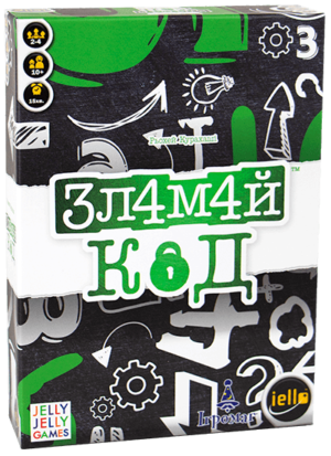 Настільна гра Зламай Код закрита коробка зображення