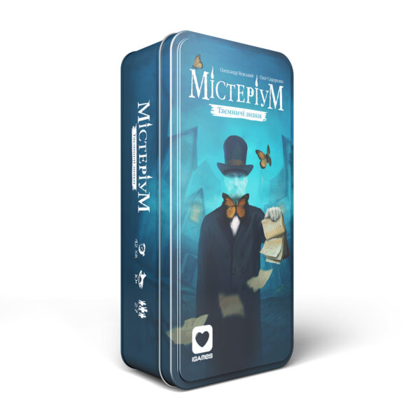Коробка з грою Містеріум