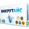 Коробка с грою Викрутайс