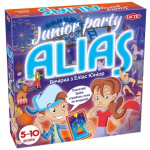 Коробка с грою Alias Junior Party українською
