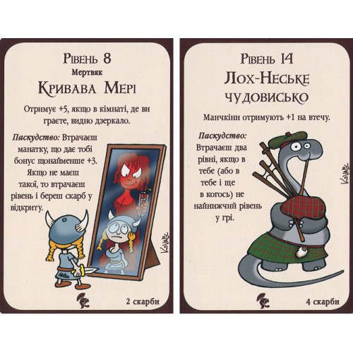 Настільна гра Манчкін Легенди зображення карток з гри