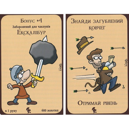 Настільна гра Манчкін Легенди зображення з карток скарбів