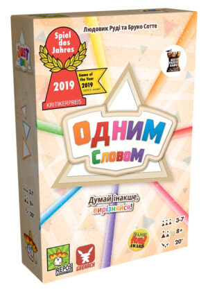 Настільна гра Одним словом коробка