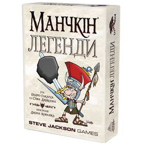 Настільна гра Манчкін Легенди зображення коробки з грою