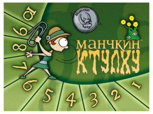 Лічильник рівнів Манчкін Ктулху