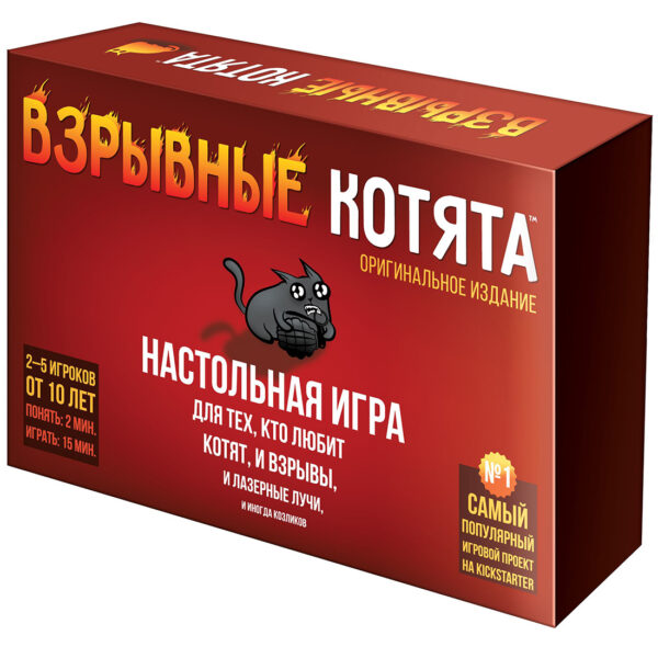 Настільна гра Вибухові кошенята закрита коробка зображення