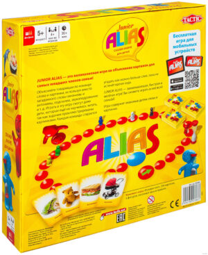 ALIAS Junior RUS