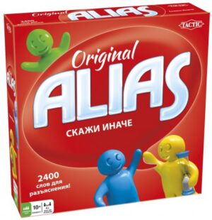 Alias російською