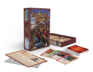 Казкові Краї - Fantasy Realms