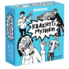 Настільна гра Квакнуті музики