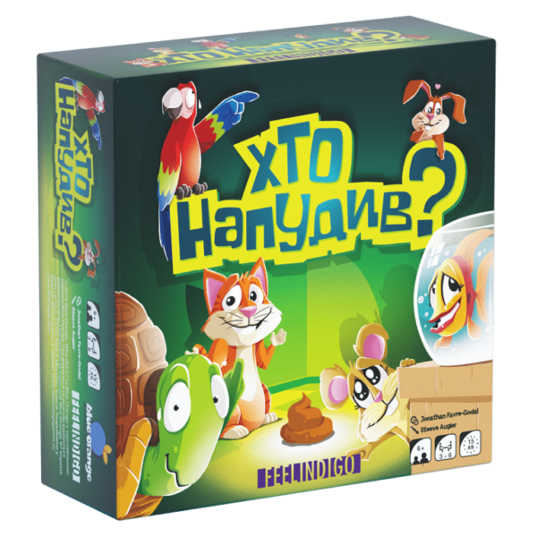 Хто напудив? Who did it?