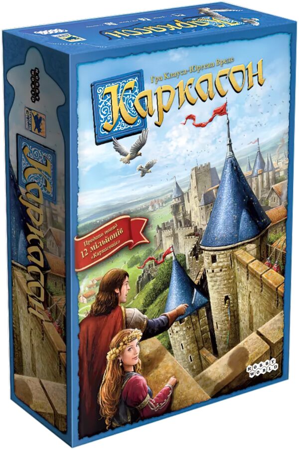 Каркасон українською