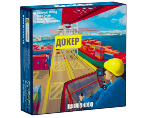Настільна гра Докер