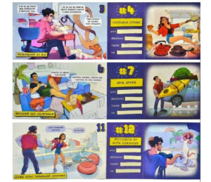 Настiльна гра «Dream Book» - чекова книжка бажань для нього